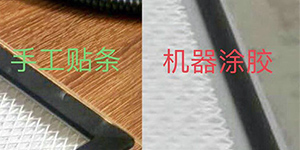 手工發(fā)泡橡膠密封條與現(xiàn)場自動發(fā)泡點(diǎn)膠的對比