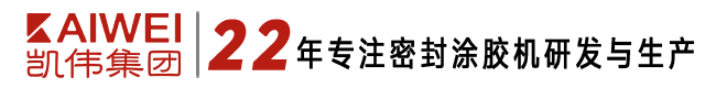 上海凱偉智能科技（集團(tuán)）有限公司