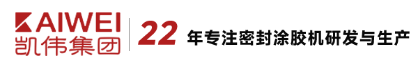 上海凱偉智能科技（集團）有限公司